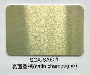 LongStar Satin Champagne (Шампань шлифованный), 0,45мм, сублимационный алюминий