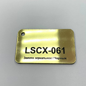 Пластик для гравировки LongStar LSCX-061 Золото зеркальное/Черный