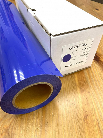 Easy Cut (PVC) Royal Blue, термотрансферная пленка