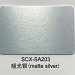 LongStar Matte Silver (Серебро матовый), 0,45мм, сублимационный алюминий