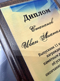 LongStar Brushed Silver (Серебро шлифованное), 0,45мм, сублимационный алюминий