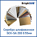LongStar Brushed Silver (Серебро шлифованное), 0,55мм, сублимационный алюминий