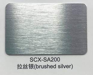 LongStar Brushed Silver (Серебро шлифованное), 0,45мм, сублимационный алюминий