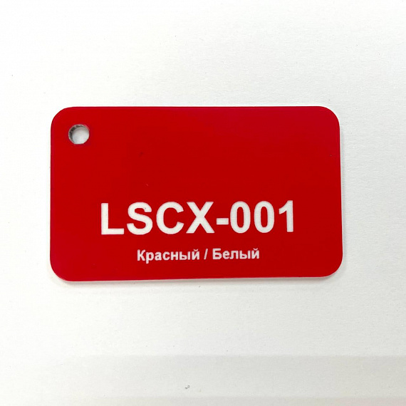 Пластик для гравировки LongStar LSCX-001 Красный/Белый