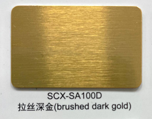 LongStar Brushed Dark Gold (Золото шлифованное), 0,55мм, сублимационный алюминий