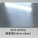 LongStar Mirror Silver (Серебро глянец), 0,45мм, сублимационный алюминий